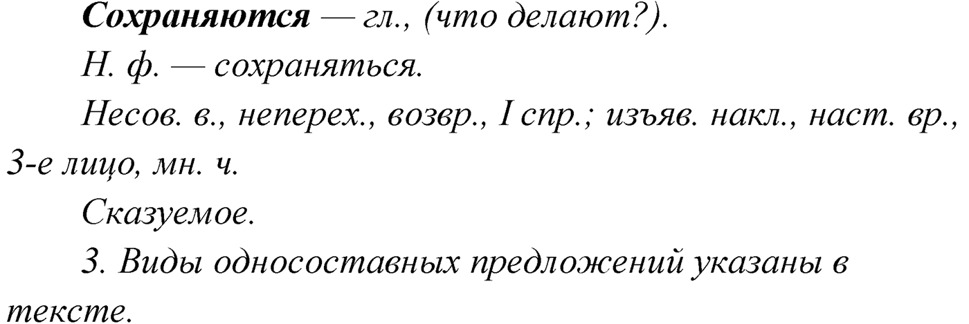 Упражнение №10 — решение 3