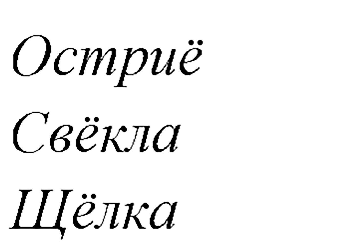 §34. Синтаксический и пунктуационный разбор сложного предложения с разными видами связи. Упражнение №331 — решение 2