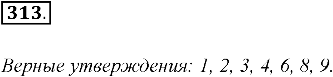 §32. Повторение темы «Бессоюзное сложное предложение». Упражнение №313 — решение 1