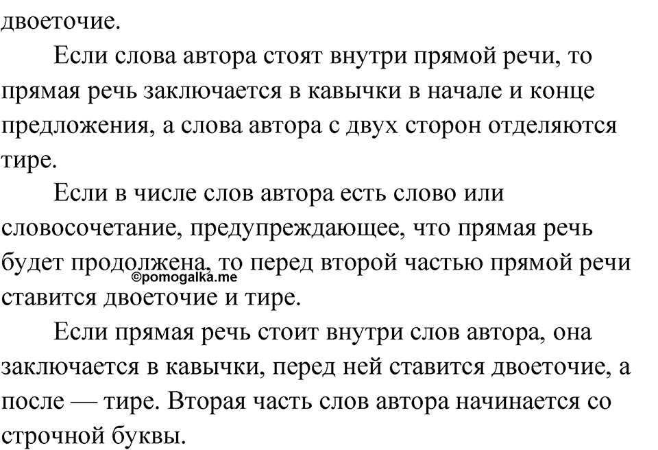 Глава 1 Упражнение 77 — решение 2