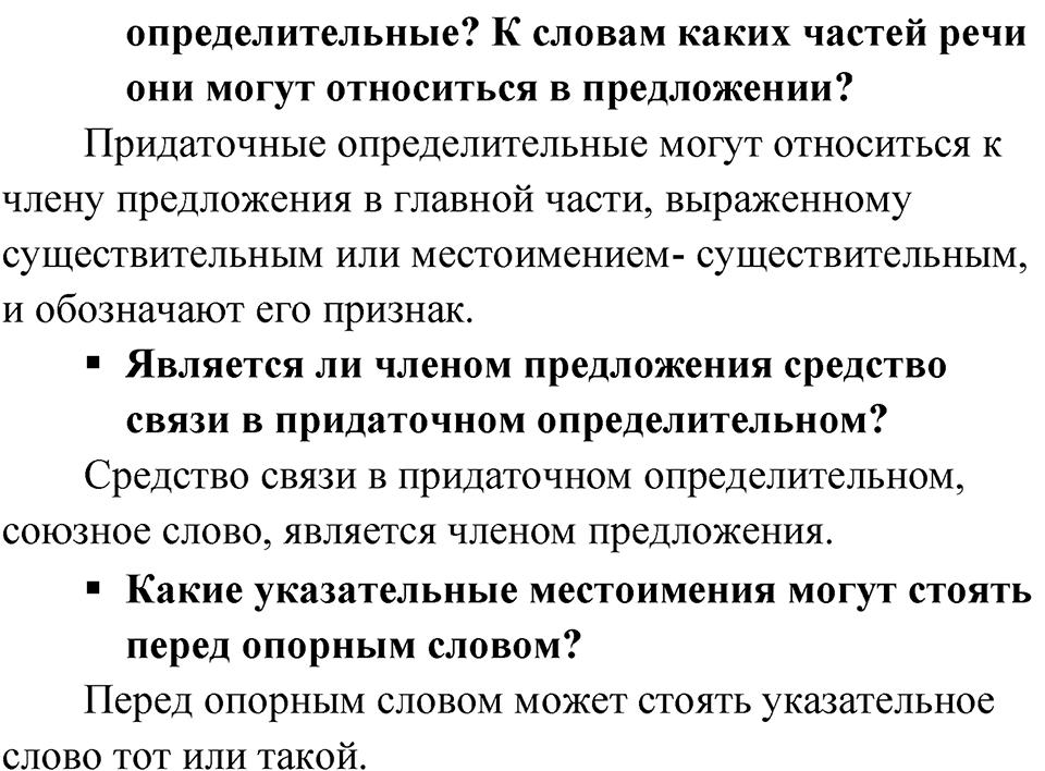 Глава 3 Упражнение 15 — решение 3